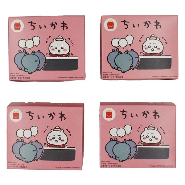 ハッピーセット ちいかわ 第一弾 全4種類 コンプリート セット マクドナルド マック McDonald's ハチワレ ラッコ ちいかわ うさぎ 送料無料
