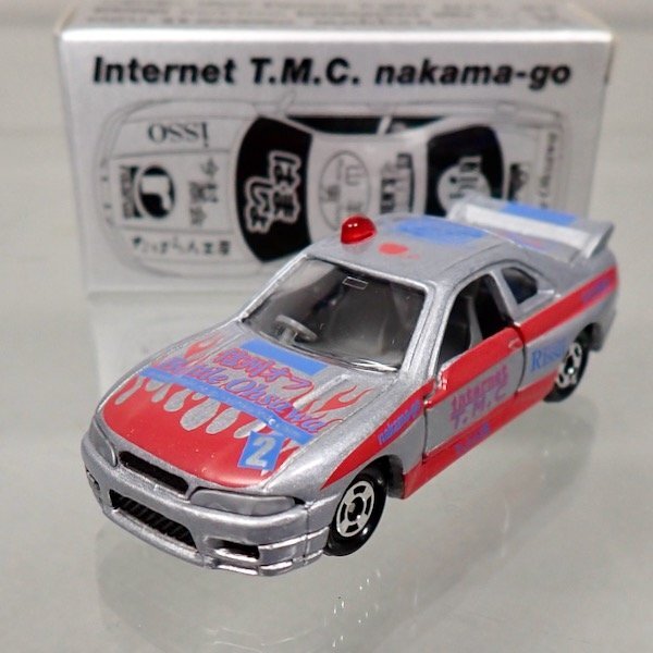 Amazon | 赤タンポ 特注トミカ250台限定シリアルナンバー入 日産