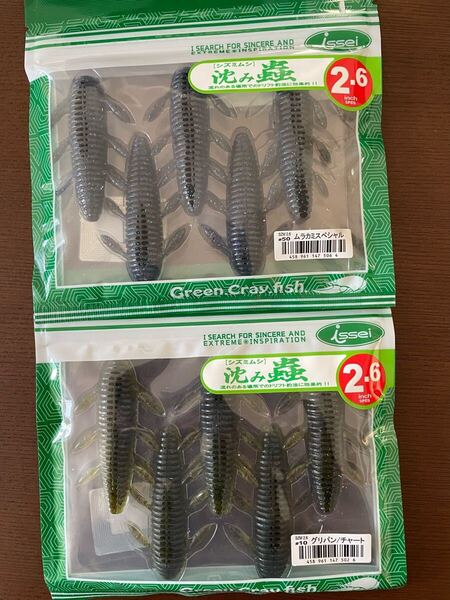 沈み蟲 2.6 インチ ムラカミスペシャル グリパンチャート 未使用 一誠 村上晴彦 赤松健 issei
