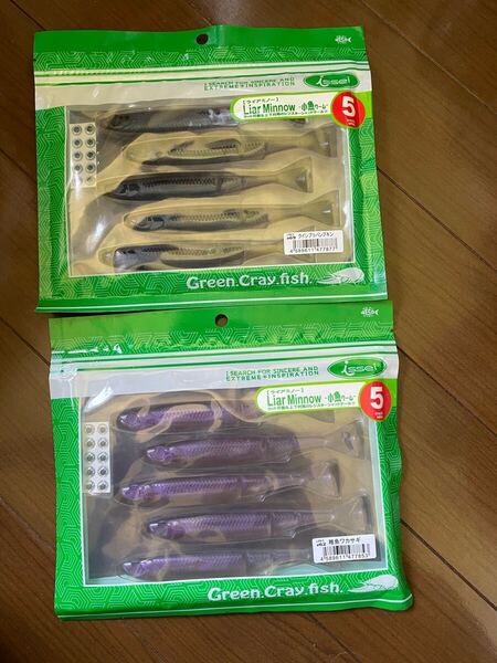 ライアミノー 5インチ 稚魚ワカサギ クイシブリパンプキン 未使用 一誠 村上晴彦 赤松健