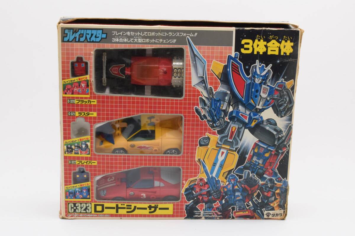 外箱のみ　トランスフォーマーV C-323　ロードシーザー　G1 当時物 外箱のみ トランスフォーマーV C-323 ロードシーザー G1 当時物