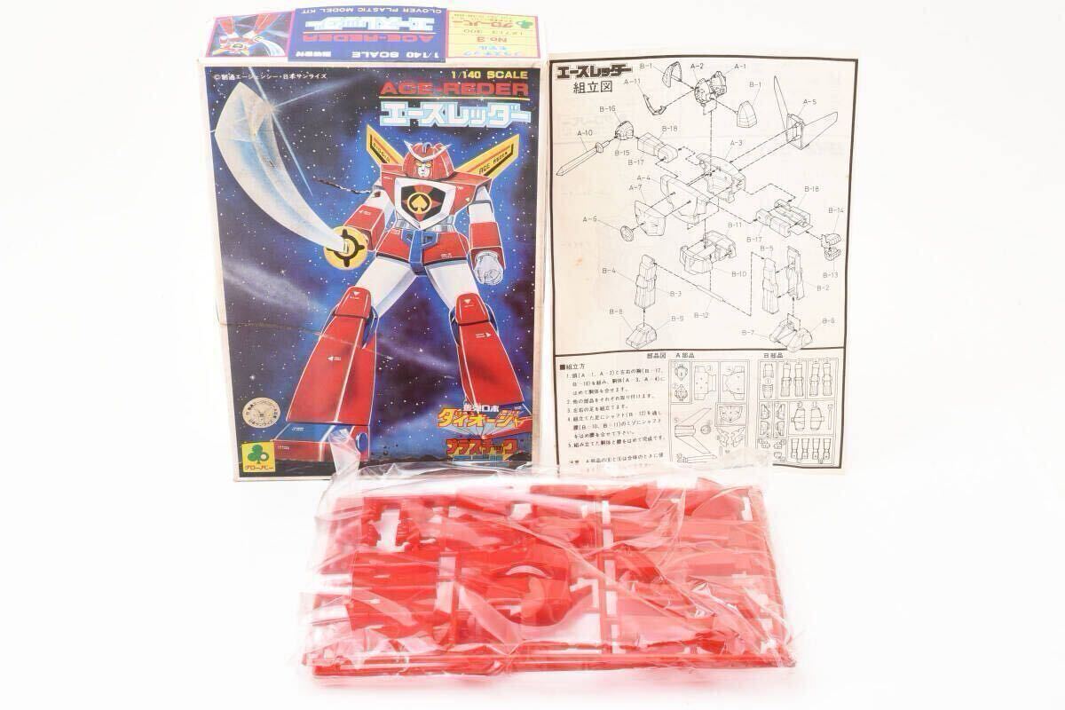 2025年最新】Yahoo!オークション -最強ロボダイオージャの中古品