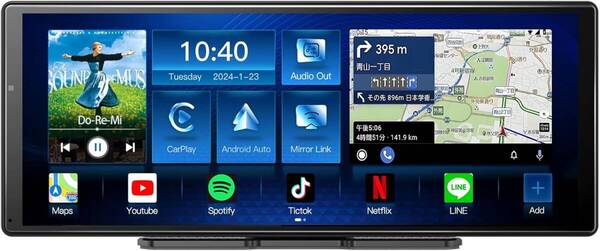 ポータブルディスプレイオーディオ 11.3 インチ YouTubeやNetflixが見れる【Androidシステム 8コアCPU 4GB RAM+64GB ROM】