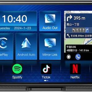 ポータブルディスプレイオーディオ 11.3 インチ YouTubeやNetflixが見れる【Androidシステム 8コアCPU 4GB RAM+64GB ROM】