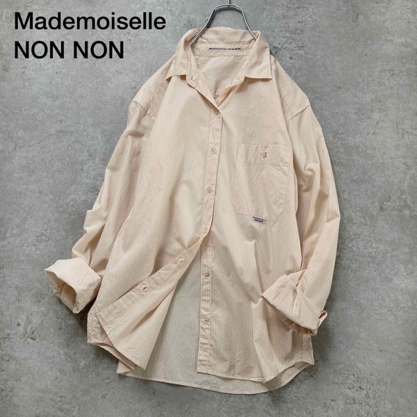 *マドモアゼルノンノン ストライプ長袖シャツ コットン ロングスリーブ オーバーサイズ ロゴ入り Lサイズ Mademoiselle NON NON
