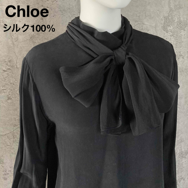 *クロエ ピュアシルク ボウタイブラウス ロングスリーブ 長袖 プルオーバー 黒 ブラック フランス製 Chloe