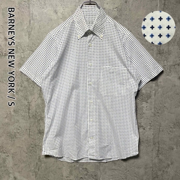 *バーニーズニューヨーク 半袖シャツ ボタンダウン 十字 総柄 ボタンダウン Sサイズ コットン BARNEYS NEW YORK