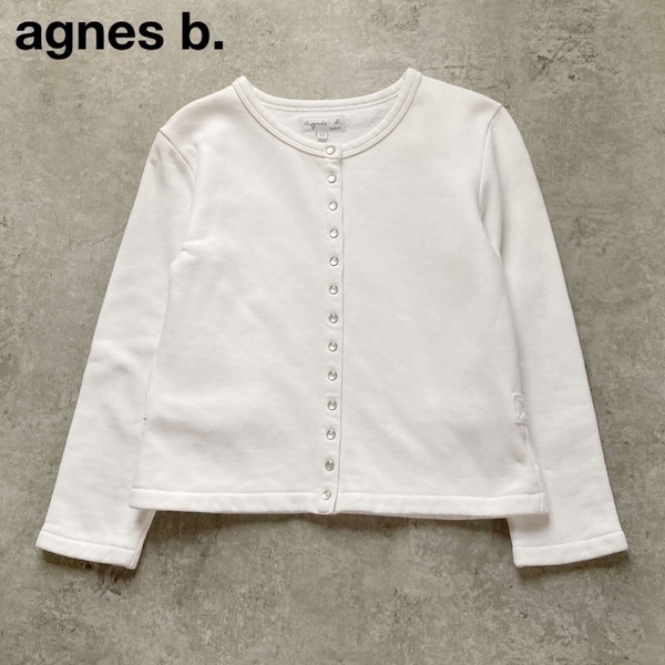 *アニエスベー スウェットカーディガン プレッション 裏起毛 ホワイト 白 T2サイズ agnes b.