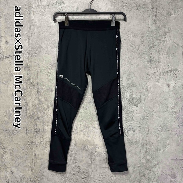 *アディダス ステラマッカートニー ヨガパンツ レギンス メッシュ 黒 ブラック XSサイズ adidas by Stella McCartney
