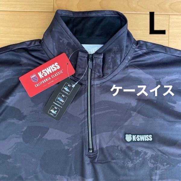 L ケースイスK-SWISS 新品 ハーフジップ 半袖ポロシャツ Tシャツ 黒 吸汗速乾 消臭 メンズ 紳士 アウトドア スポーツ ゴルフウェア golf