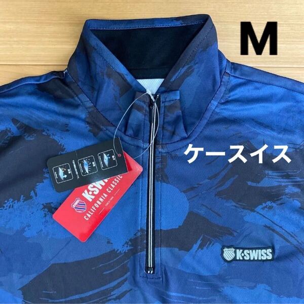M ケースイスK-SWISS 新品 ハーフジップ 半袖ポロシャツ Tシャツ 紺 吸汗速乾消臭 メンズ 紳士 アウトドア スポーツ ゴルフウェア golf