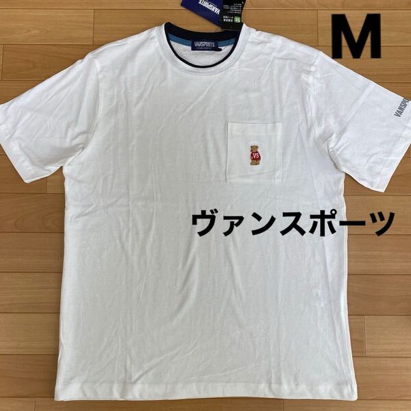 M ヴァンスポーツ VANSPORTS新品 半袖Tシャツ トップス カットソー 白ポケット クマ メンズ 紳士 アウトドア スポーツ ゴルフウェア golf