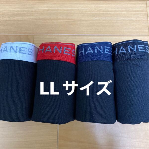 LL ①ヘインズ Hanes ボクサーパンツ ボクサーブリーフ4枚 前開き メンズ 紳士 アンダーウェア インナー 綿100%肌着下着 男子中学生高校生