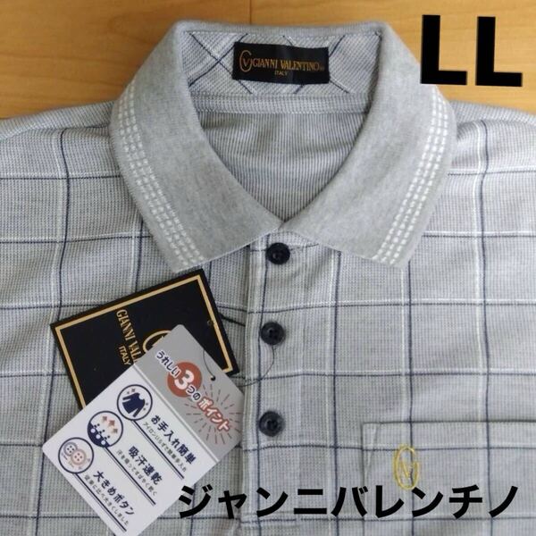 LL ジャンニバレンチノ 新品半袖ポロシャツ 襟付きシャツ 灰 メンズ紳士 アウトドア ゴルフウェア 胸ポケット golf 吸汗速乾 ヴァレンチノ