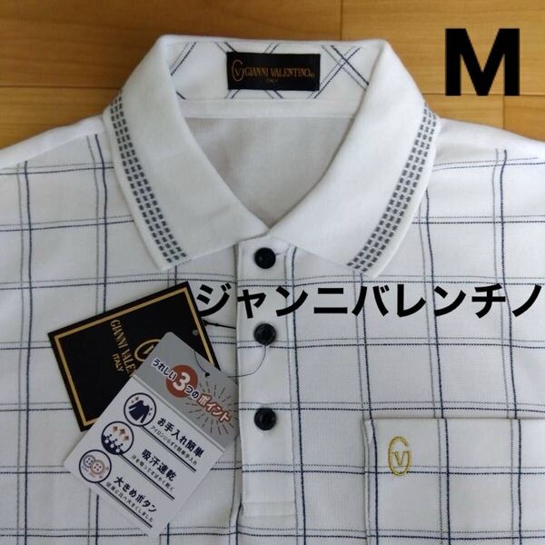 M ジャンニバレンチノ 新品半袖ポロシャツ 襟付きシャツ 白 メンズ紳士 アウトドア ゴルフウェア 胸ポケット ジャンニヴァレンチノ吸汗速乾