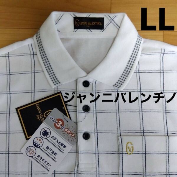 LL ジャンニバレンチノ 新品半袖ポロシャツ 襟付きシャツ白 メンズ紳士 アウトドア ゴルフウェア 胸ポケット ジャンニヴァレンチノ吸汗速乾