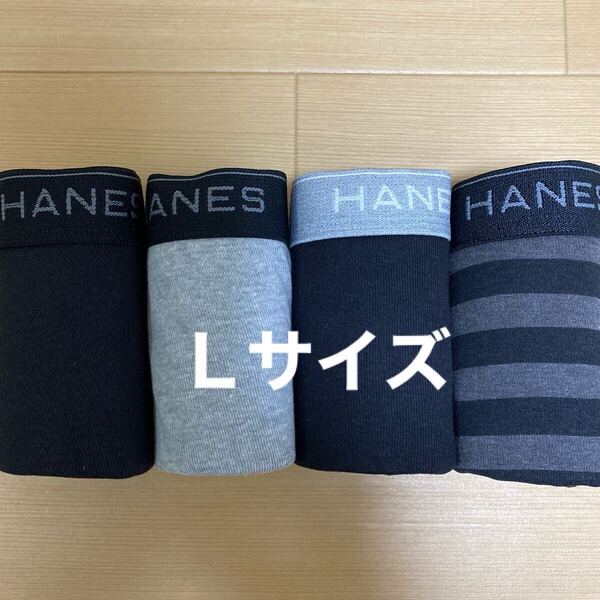 L ③ヘインズ Hanes ボクサーパンツ ボクサーブリーフ4枚 前開き メンズ 紳士 アンダーウェア インナー 肌着 下着 男子 中学生 高校生