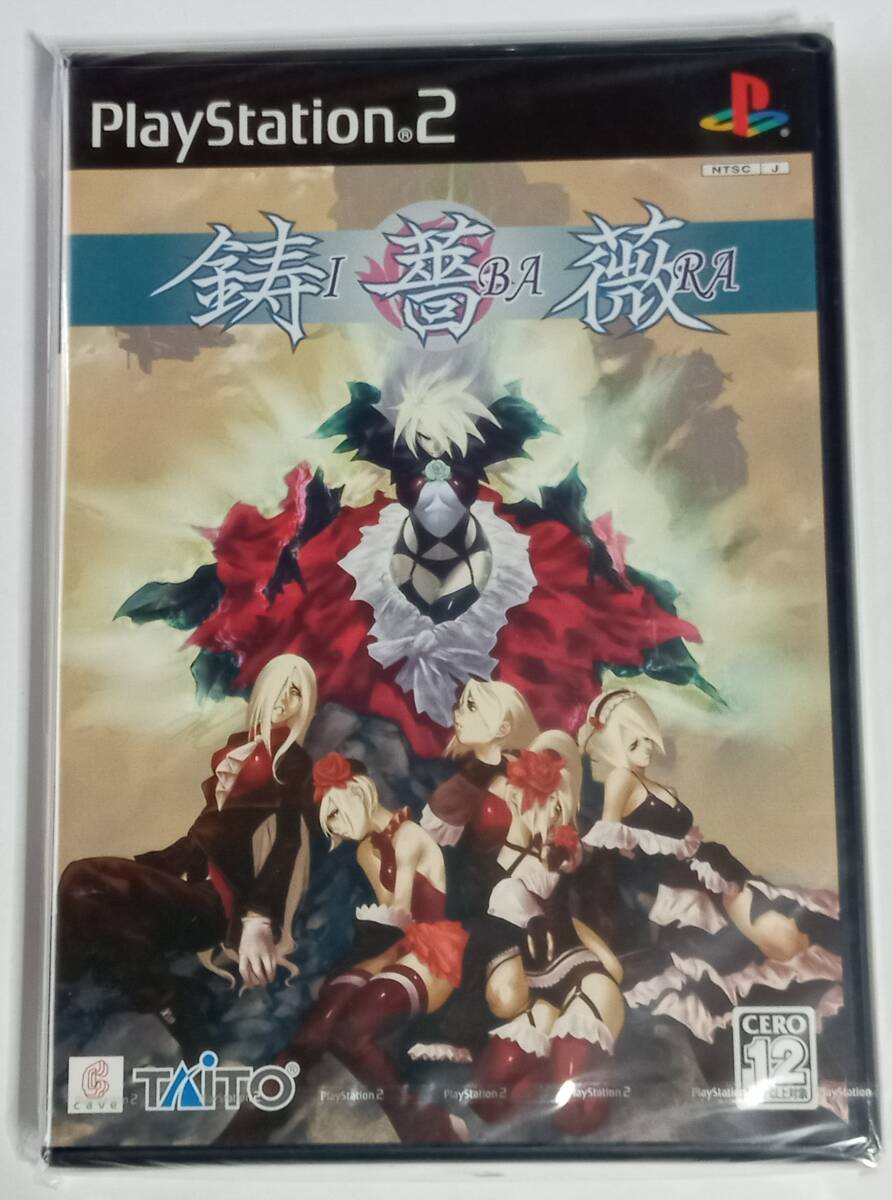 鋳薔薇 Yahoo!オークション -「鋳薔薇」の落札相場・落札価格