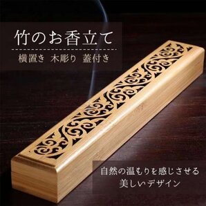 お香立て 横置き 木彫り 蓋付き リラックス 和風香炉 アロマ489a