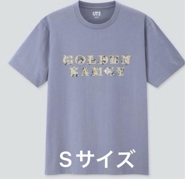 新品ユニクロgolden kamuyカットソートップスMANGA UTマンガ漫画ブルーSサイズUNIQLOヤングジャンプYoung JUMPゴールデンカムイ半袖Tシャツ