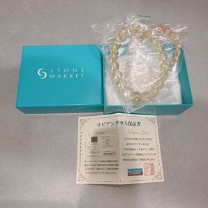 ReZARD ヒカル ルチル リビアングラス セット ストーンマーケット