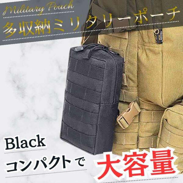サバゲー ミニ ポーチ ap6 セット メンズ 小型 軽量 スマホ モール 肩紐 ウエストポーチ サバゲー ミリタリー 釣り