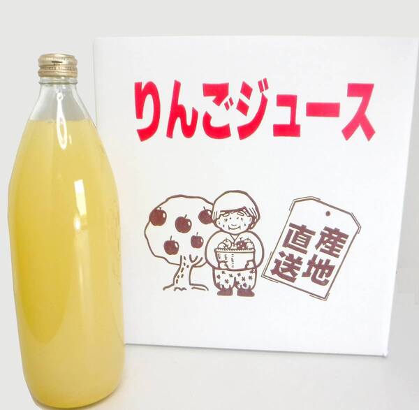★りんごジュース★葉とらず紅玉100%★1L6本★送料無料★農家直送★青森県産★