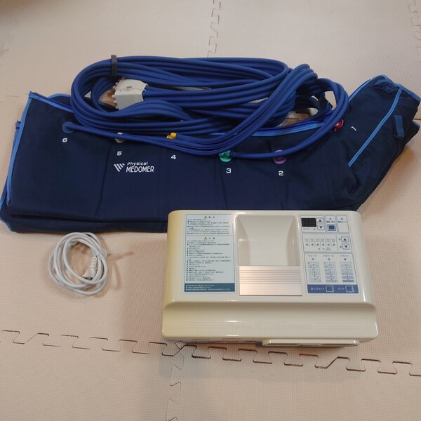 フィジカルメドマー PM-8000 Physical MEDOMER エアフットマッサージャー ブーツセット