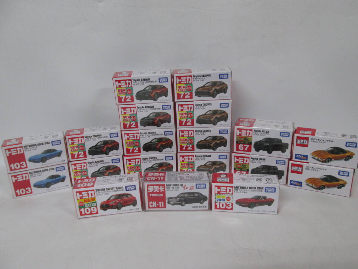未開封 非売品 ミニカー コレクション まとめ 大量2 Yahoo!オークション -「未開封 多数」(ミニカー) の落札相場