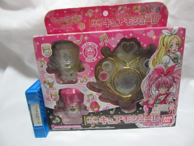 新品☆バンダイ スイートプリキュア☆キュアモジューレ キュア