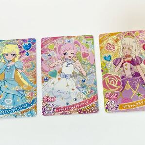 アイプリカード ハッピーセット マクドナルド ひみつのアイプリ