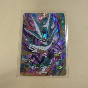 【新品未使用】ドラゴンボールスーパーダイバーズ クウラ GDR SDV3-035