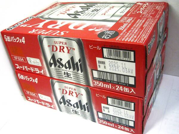 アサヒ スーパードライ350ml×24本2箱48本賞味期限2025年11月№52