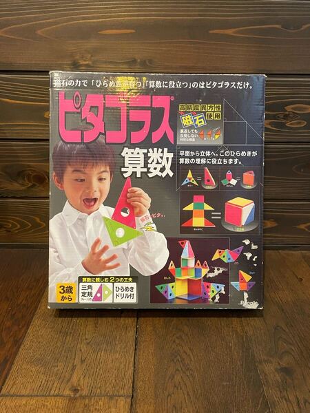 ピープル ピタゴラス算数 知育玩具 ひらめきのプレート 磁石 おもちゃ 3歳から