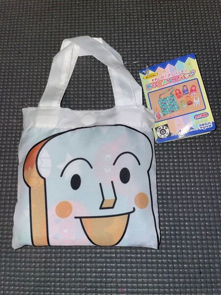 非売品 しょくぱんまん エコバッグ アミューズメント 景品 SEGA それいけ!アンパンマン
