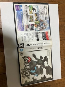 ポケットモンスター ホワイト ホワイト2 セット