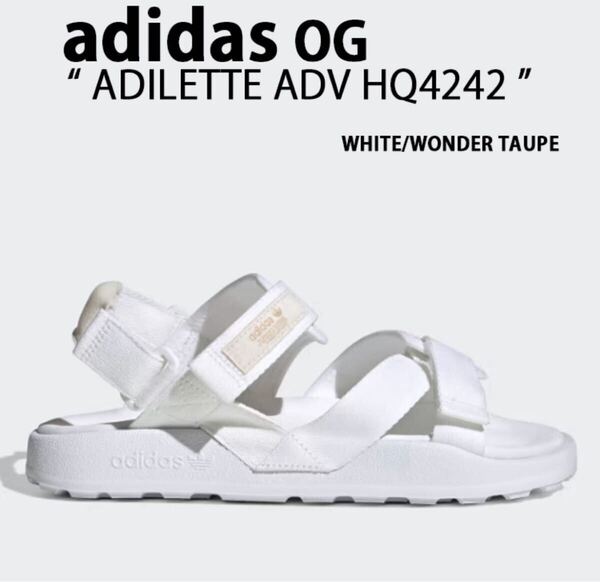 28.5 新品 アディダス オリジナルス/adidas Originals アディレッタ アドベンチャー サンダル スポーツサンダル HQ4242 白 ホワイト