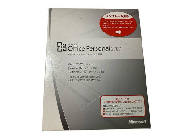 送料無料★中古★返金保証有り★プロダクトキー有り★Microsoft Office Personal 2007(Excel/Word/Outlook)★正規品★ A