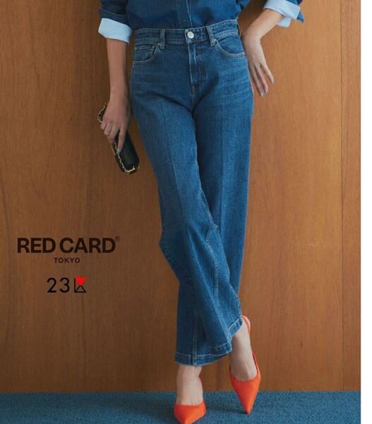 極美品★RED CARD TOKYO×23区★デニム ワイドパンツ 36