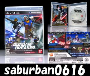GAME PS3 ガンダムブレイカー1 アクション 共闘 COOP 協力プレイ シューティング TPS 入門 バンナム プレイステーション3 メール便 同梱可1