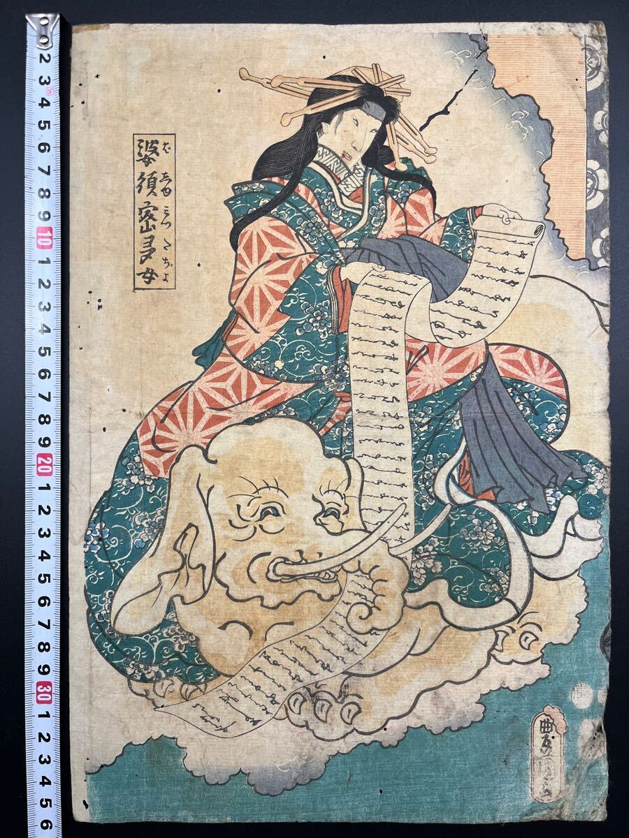Yoi ゾウ 絵画 Yahoo!オークション -「ゾウ」(絵画) (美術品)の落札相場・落札価格