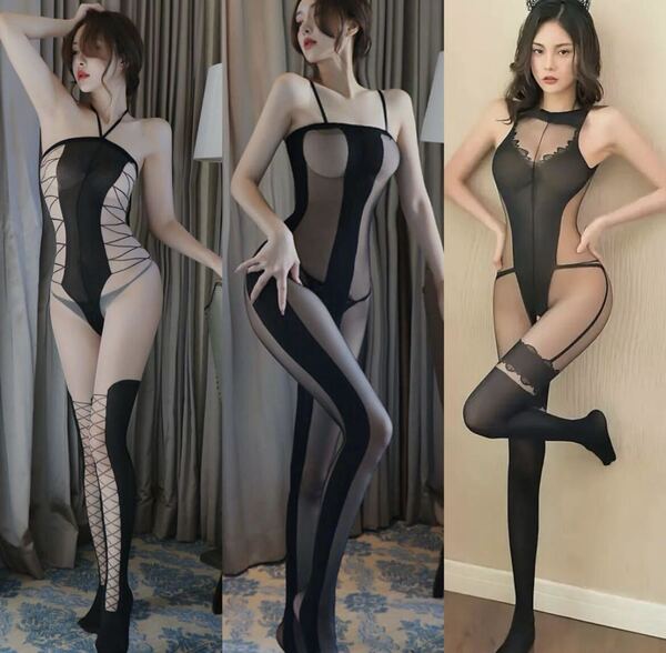 セクシーランジェリー 穴あきボディストッキング パンストOLコスプレ3枚セット 魅惑