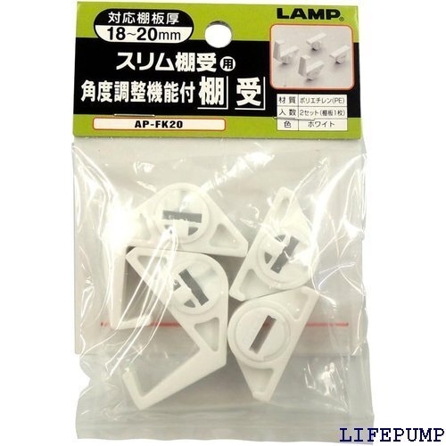 スガツネ工業 スリム棚受用 角度調節機能付 棚受 PG113 PG-113 12999