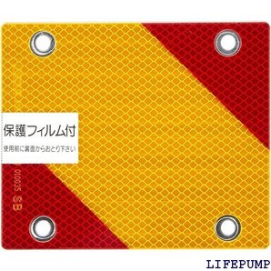KOITO 小糸製作所 大型後部反射器 縞 ゼブラ 型 0 取得品 トラック/トラクター用 NLR-4AHZT3 13654