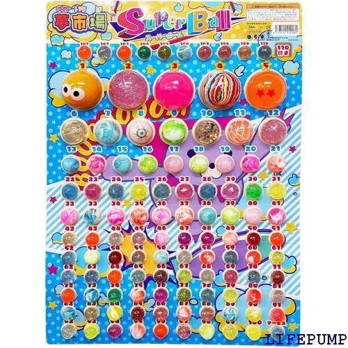 産経ゴム スーパーボール当てくじ 110回引き くじ紙 景品 おもちゃ くじ引き イベント お祭り 縁日 子供会 13798