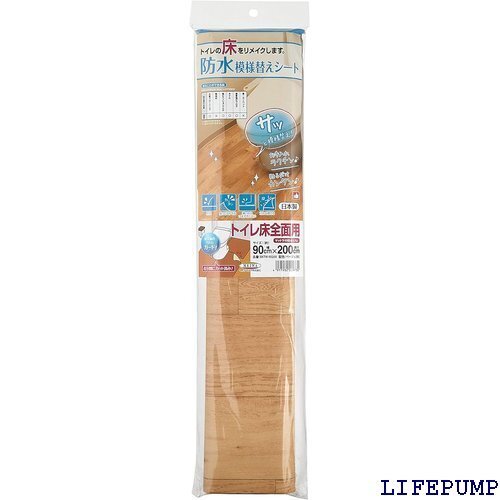 明和グラビア防水模様替えシート トイレ床全面用 ベージ 00cm BKTW-90200BKTW-90200 BE 14087