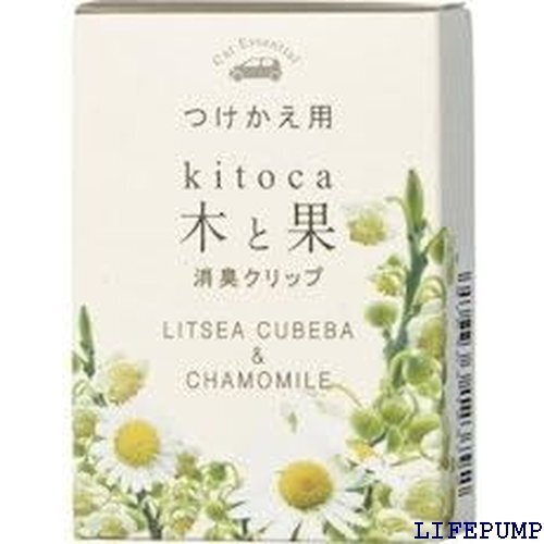 晴香堂 Harukado 木と果 消臭クリップ つけか 用 リツェアクベバ&カモミール 車用 消臭 芳香 日本製 14185