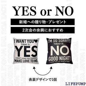 ハニーギフト YES NO 枕 ラブピロー 新婚 への プレゼント や 結婚式 の 余興 にも 1個 14264
