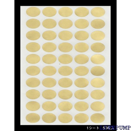 封印シール 金 楕円 200枚入 16×23mm 透明 業務用封印シール 4シート入 1シートに50枚 日本製 14432