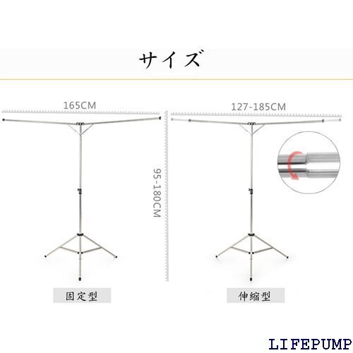 物干し ふとん干し DEWEL タオルハンガー 布団ハ 5-185センチ コンソール型 ステンレス 165固定式 14536